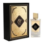 Fawah - Nusuk 80ML - Image 2