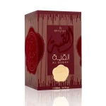 Al Qubah d'Ard Al Zaafaran, coffret