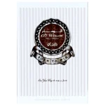Al Wisam de Rasasi, coffret