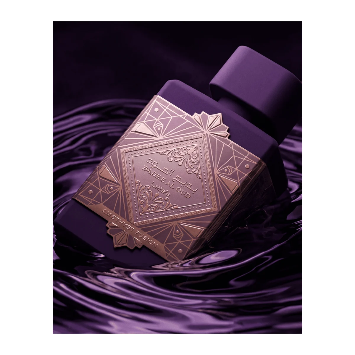 badee-al-oud-amethyst-fusion-lattafa-100ml-2 Coffret et flacon Badee Al Oud Amethyst Fusion de Lattafa, parfum disponible chez Maison HKM a Casablanca