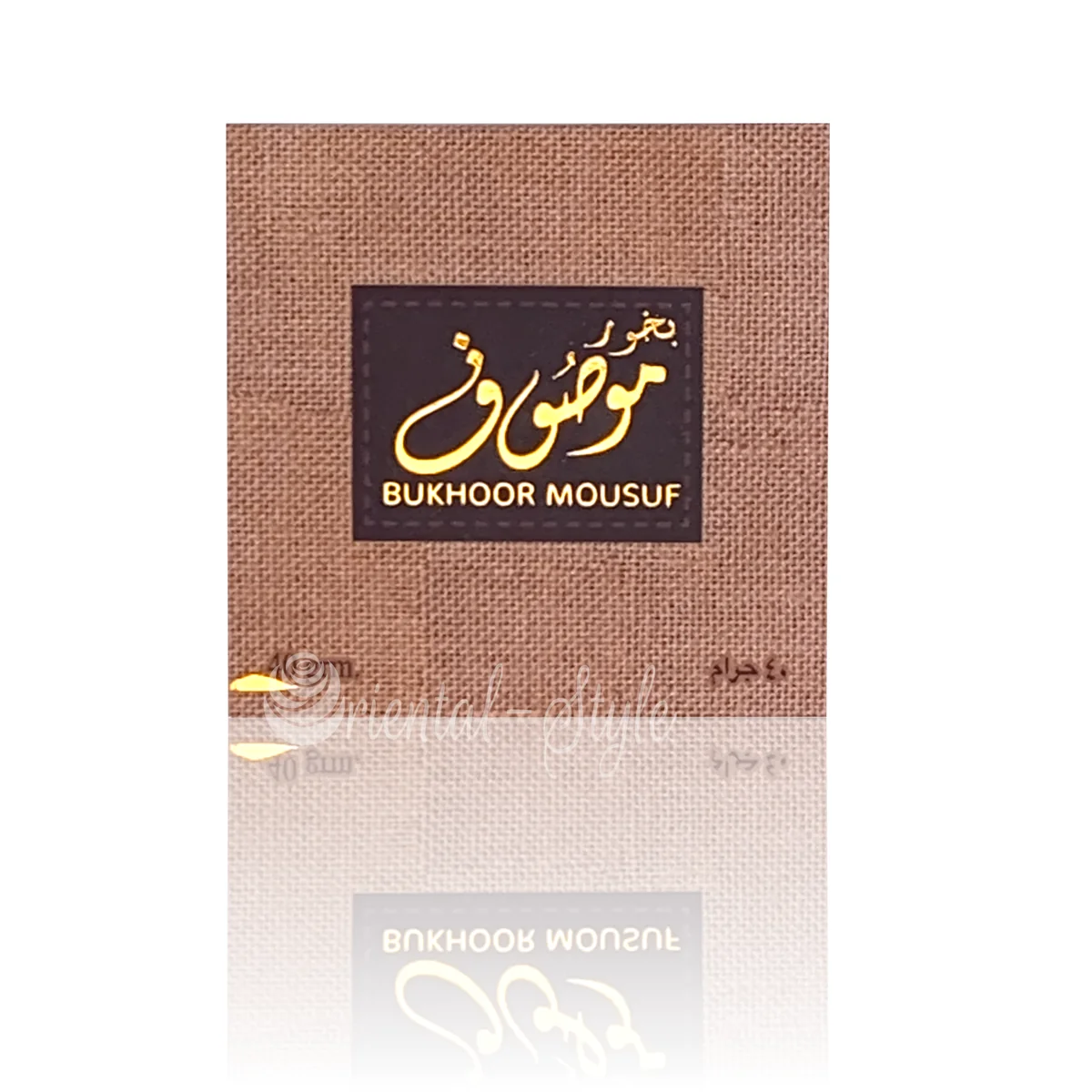 Bakhour Choco Mousuf d'Ard Al Zaafaran Bakhour Choco Mousuf d'Ard Al Zaafaran, présentation 40 g