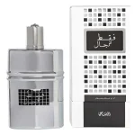 Faqat Lil Rijal de Rasasi, flacon et coffret 50 ml