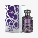 Coffret et flacon Habik for Men de Lattafa, parfum disponible chez Maison HKM a Casablanca