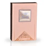 Heibah d'Ard Al Zaafaran, coffret