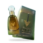 Musk Mutheer d'Ard Al Zaafaran, flacon et coffret 100 ml