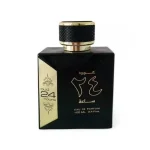 Oud 24 Hours d'Ard Al Zaafaran, flacon