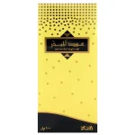 Oud Al Mubakhar de Rasasi, coffret