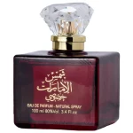 Coffret et flacon Shams Al Emarat Khususi d'Ard Al Zaafaran, parfum disponible chez Maison HKM a Casablanca
